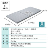 折りたたみベッド専用マットレス シングルサイズ 敷いたまま折りたためる メホール ショールームお試し