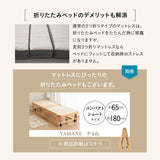 敷いたまま折りたためる 折りたたみベッド専用 マットレス 65×180cm コンパクトショートサイズ 2層構造 極厚 滑り止め加工 変則3つ折り形状