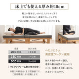 敷いたまま折りたためる 折りたたみベッド専用 マットレス 65×180cm コンパクトショートサイズ 2層構造 極厚 滑り止め加工 変則3つ折り形状