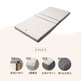 敷いたまま折りたためる 折りたたみベッド専用 マットレス シングルサイズ 2層構造 極厚 滑り止め加工 変則3つ折り形状 ショールーム体験可