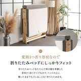 敷いたまま折りたためる 折りたたみベッド専用 マットレス シングルサイズ 2層構造 極厚 滑り止め加工 変則3つ折り形状 ショールーム体験可