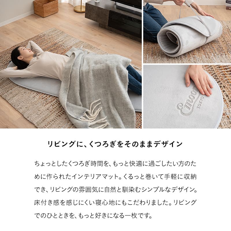 オーバル型 ごろ寝マット 65×180cm ロールマット 楕円形 ラグ 滑り止め付き 高反発ウレタン プレイマット ヨガマット ごろ寝 仮眠 車中泊 子供用 来客用