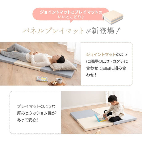 パネル プレイマット 60×60cm 正方形 4枚セット ベビーマット クッションマット フロアマット ラグ マットレス 厚手 騒音緩和 衝撃吸収 撥水 低ホルムアルデヒド