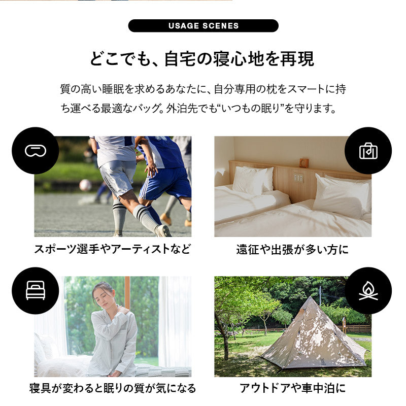 まくら用 収納バッグ 収納ケース ポータブル 軽量 コンパクト 収納