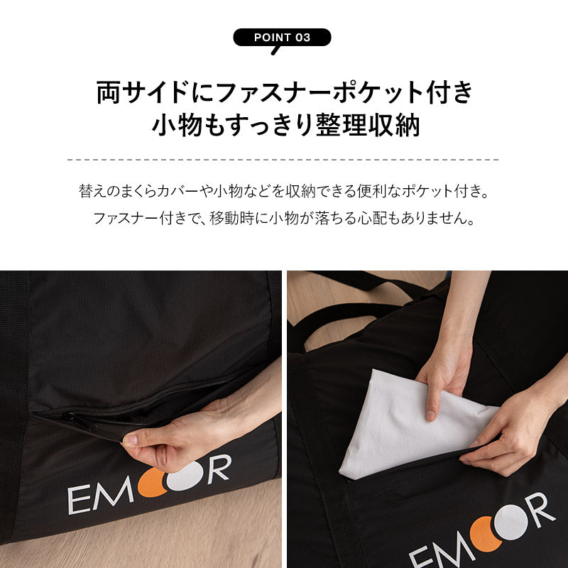 まくら用 収納バッグ 収納ケース ポータブル 軽量 コンパクト 収納