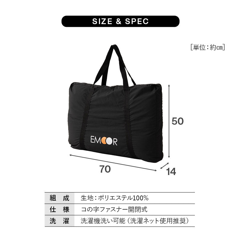 まくら用 収納バッグ 収納ケース ポータブル 軽量 コンパクト 収納