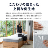EMOOR PREMIUM MATTRESS プレミアムマットレス シングル セミダブル ダブル フラットタイプ 一枚もの 極厚 20cm 高反発ウレタン 3層構造