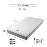 EMOOR PREMIUM MATTRESS プレミアムマットレス シングル セミダブル ダブル フラットタイプ 一枚もの 極厚 20cm 高反発ウレタン 3層構造