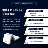 プレミアムマットレス 幅80cmタイプ 極厚 3層構造 三つ折り 折りたたみ コンパクトマットレス ごろ寝 狭小住宅 子ども用 来客用