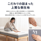 プレミアムマットレス 幅80cmタイプ 極厚 3層構造 三つ折り 折りたたみ コンパクトマットレス ごろ寝 狭小住宅 子ども用 来客用