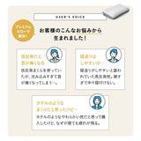 寝姿勢を整える プレミアムピロー 3層構造枕 まくら 高さ調節可能 カスタム フィット ピロー 横向き寝 仰向け寝 対応 肩こり 首こり 頭痛 ストレートネック ショールーム体験可