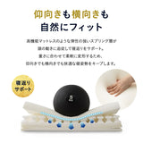 寝姿勢を整える プレミアムピロー 3層構造枕 まくら 高さ調節可能 カスタム フィット ピロー 横向き寝 仰向け寝 対応 肩こり 首こり 頭痛 ストレートネック ショールーム体験可