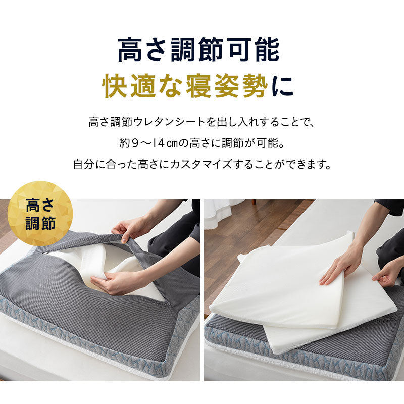 プレミアムピロー 40×60cm 高さ調節可能 3層 横向き寝 枕 まくら
