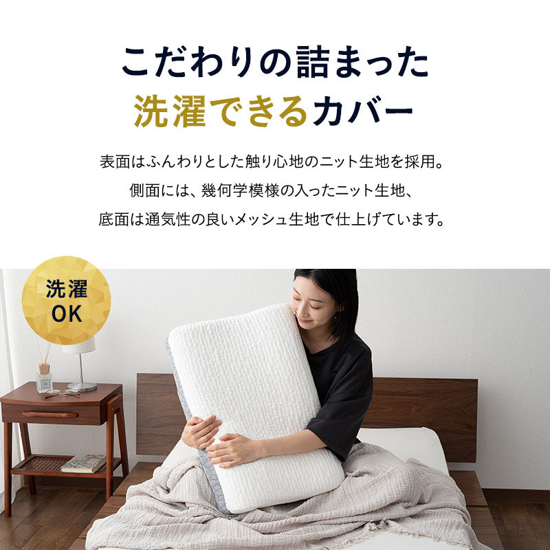 プレミアムピロー 40×60cm 高さ調節可能 カスタム 仰向け 横向き 3層