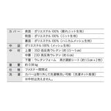 寝姿勢を整える プレミアムピロー 3層構造枕 まくら 高さ調節可能 カスタム フィット ピロー 横向き寝 仰向け寝 対応 肩こり 首こり 頭痛 ストレートネック ショールーム体験可