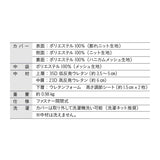 寝姿勢を整える プレミアムピロー 3層構造枕 まくら 高さ調節可能 カスタム フィット ピロー 横向き寝 仰向け寝 対応 肩こり 首こり 頭痛 ストレートネック ショールーム体験可