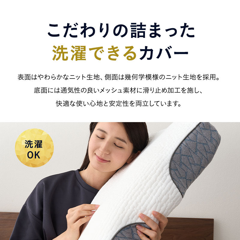 横向き寝まくら 60×34cm 高さ調節可能 カスタム 横寝 3層構造 枕