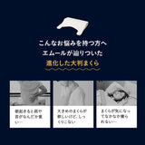 ボディアッパーピロー 85×75cm 上半身枕 傾斜枕 アームレスト 大きい 枕 まくら ピロー カバー付き 3層構造 高さ調節可能 カスタム 体圧分散 仰向け 横向き寝