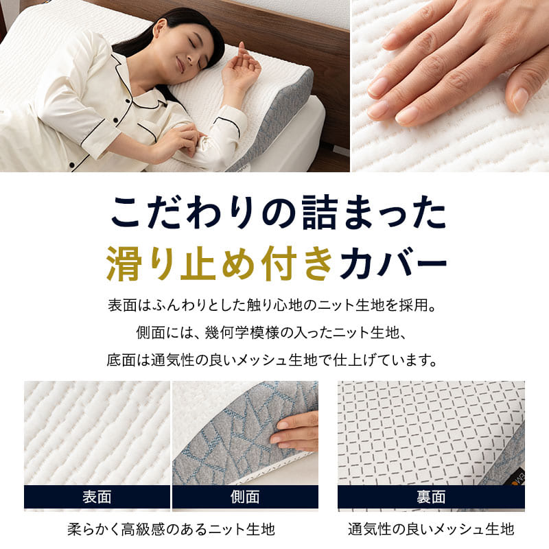 PREMIUM】 プレミアム ボディアッパーピロー 85×75cm 横向き寝対応 高