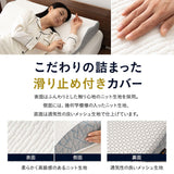 ボディアッパーピロー 85×75cm 上半身枕 傾斜枕 アームレスト 大きい 枕 まくら ピロー カバー付き 3層構造 高さ調節可能 カスタム 体圧分散 仰向け 横向き寝