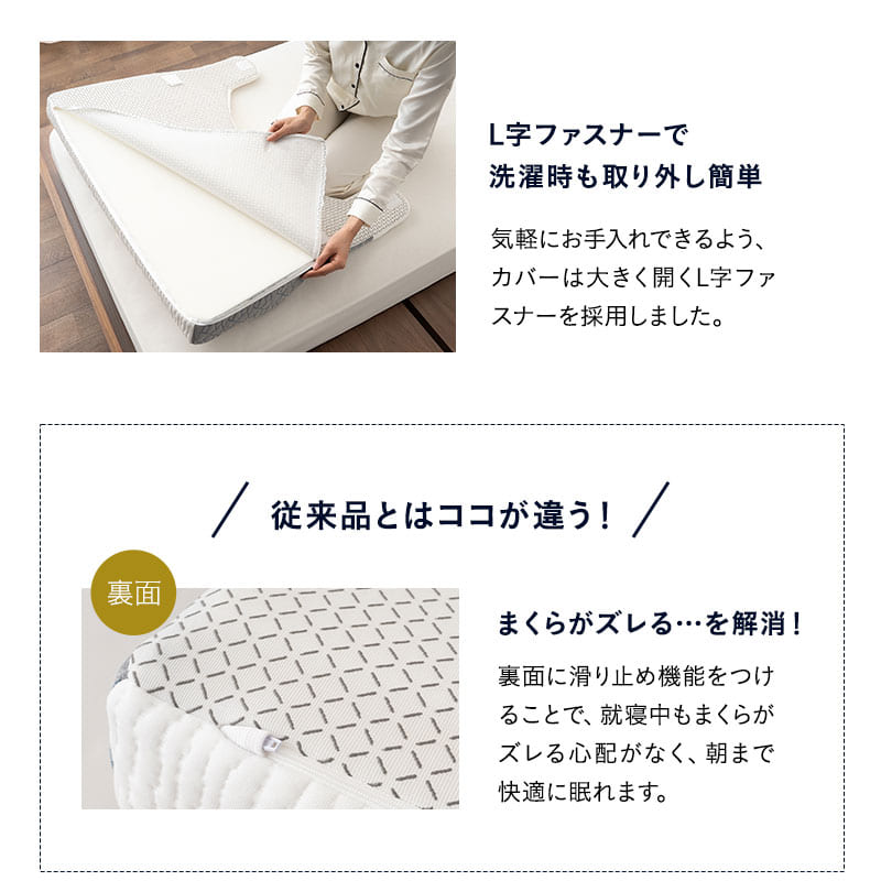 PREMIUM】 プレミアム ボディアッパーピロー 85×75cm 横向き寝対応 高