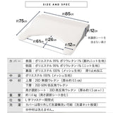 ボディアッパーピロー 85×75cm 上半身枕 傾斜枕 アームレスト 大きい 枕 まくら ピロー カバー付き 3層構造 高さ調節可能 カスタム 体圧分散 仰向け 横向き寝