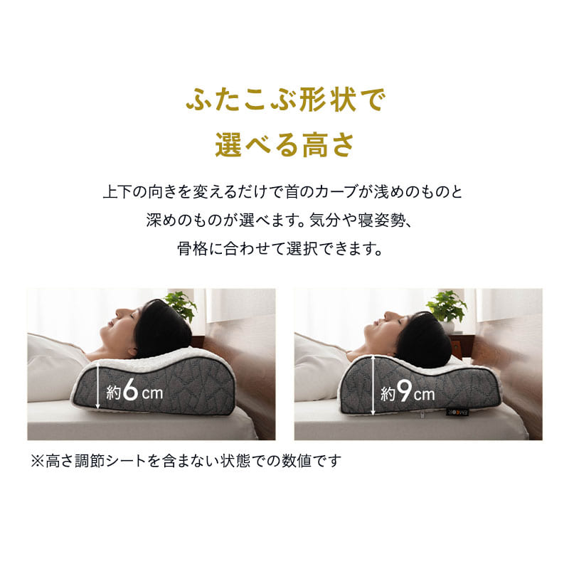 EMOOR PREMIUM ずっと寝返りができる枕  まくら 長い枕 長め ロング 枕 ピロー 大きめ ビッグサイズ 横長 寝返り プレミアム 枕カバー付き 枕カバー洗濯可 95×30×12cm ホワイト 白 ギフト プレゼント