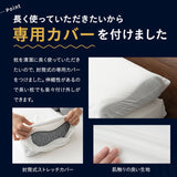 EMOOR PREMIUM ずっと寝返りができる枕  まくら 長い枕 長め ロング 枕 ピロー 大きめ ビッグサイズ 横長 寝返り プレミアム 枕カバー付き 枕カバー洗濯可 95×30×12cm ホワイト 白 ギフト プレゼント