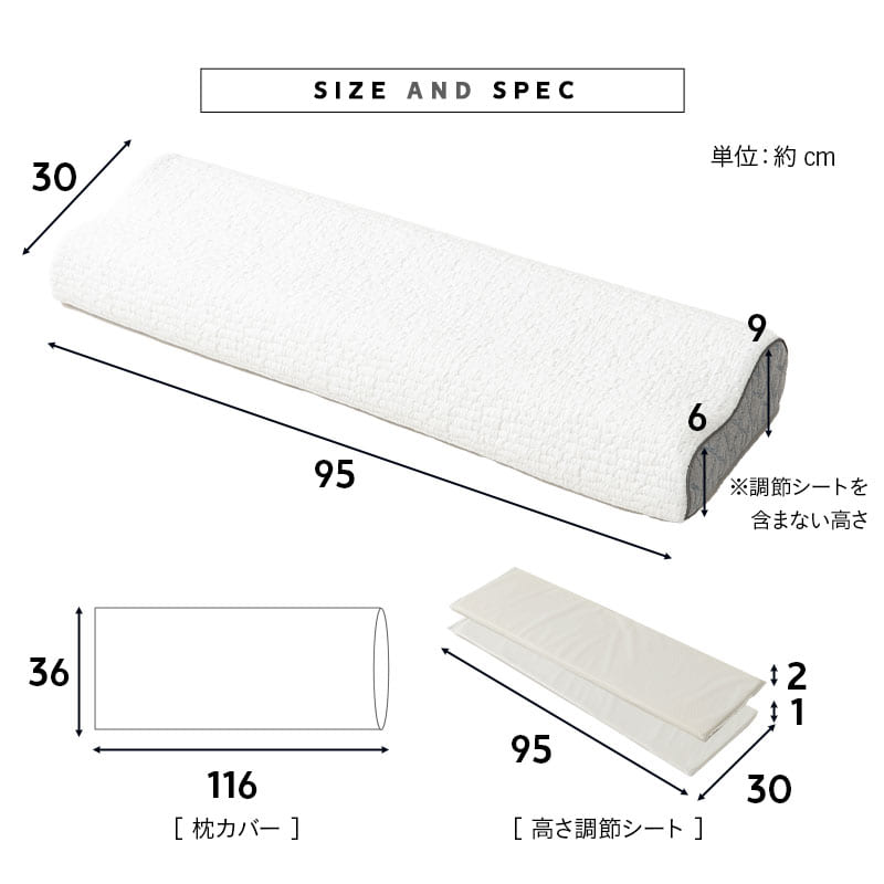 EMOOR PREMIUM ずっと寝返りができる枕  まくら 長い枕 長め ロング 枕 ピロー 大きめ ビッグサイズ 横長 寝返り プレミアム 枕カバー付き 枕カバー洗濯可 95×30×12cm ホワイト 白 ギフト プレゼント