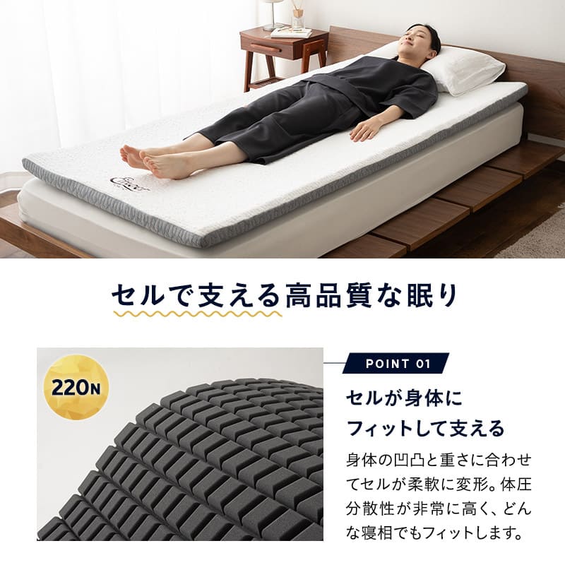 ポータブルマットレス シングル ロール式 オーバーレイ 専用バッグ付き