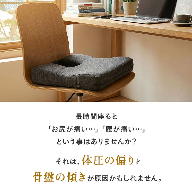 椅子用クッション チェアクッション 低反発 高反発 クッション 座布団