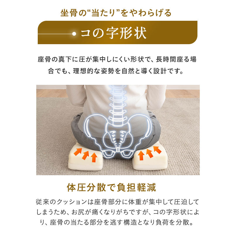 椅子用クッション チェアクッション 低反発 高反発 クッション 座布団