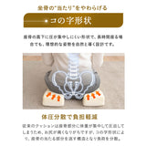 骨盤クッション 姿勢矯正 骨盤サポート 骨盤ケア 低反発クッション チェアクッション 椅子用クッション 背筋 骨盤 坐骨 腰 お尻 猫背 腰痛 高座椅子 車椅子 介護 デスクワーク