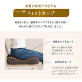 骨盤クッション 姿勢矯正 骨盤サポート 骨盤ケア 低反発クッション チェアクッション 椅子用クッション 背筋 骨盤 坐骨 腰 お尻 猫背 腰痛 高座椅子 車椅子 介護 デスクワーク