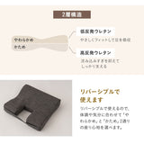 骨盤クッション 姿勢矯正 骨盤サポート 骨盤ケア 低反発クッション チェアクッション 椅子用クッション 背筋 骨盤 坐骨 腰 お尻 猫背 腰痛 高座椅子 車椅子 介護 デスクワーク