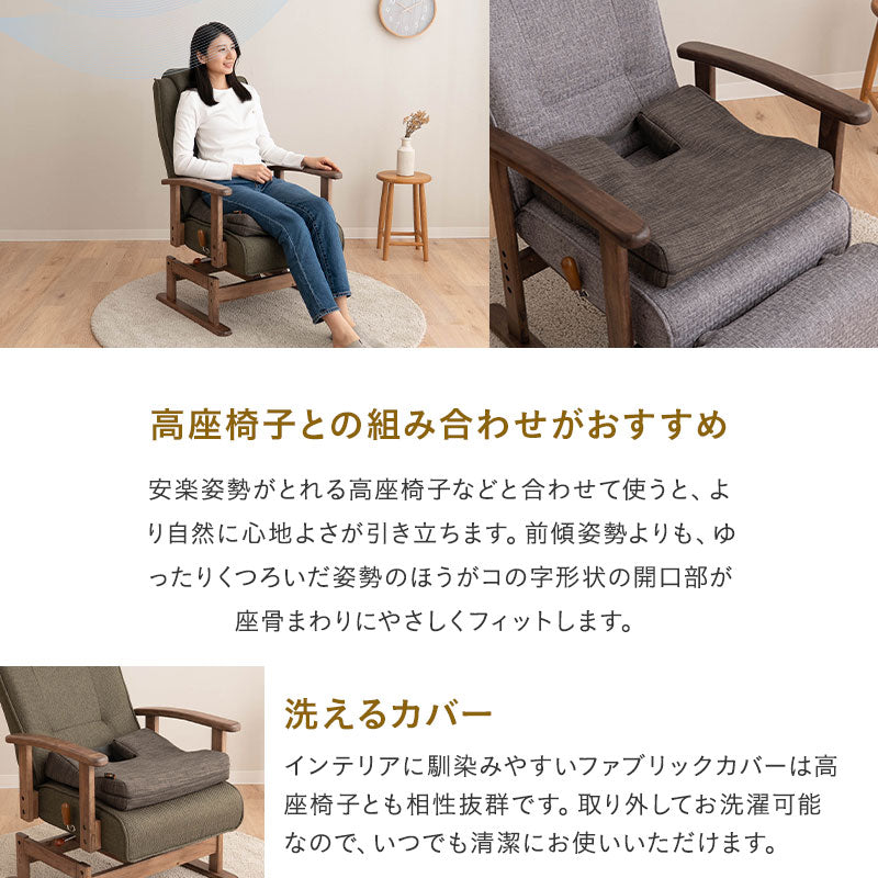 骨盤クッション 姿勢矯正 骨盤サポート 骨盤ケア 低反発クッション チェアクッション 椅子用クッション 背筋 骨盤 坐骨 腰 お尻 猫背 腰痛 高座椅子 車椅子 介護 デスクワーク