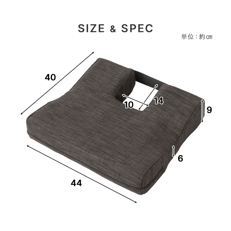 プレッシャーフリークッション 体圧分散 座骨 骨盤 サポートクッション