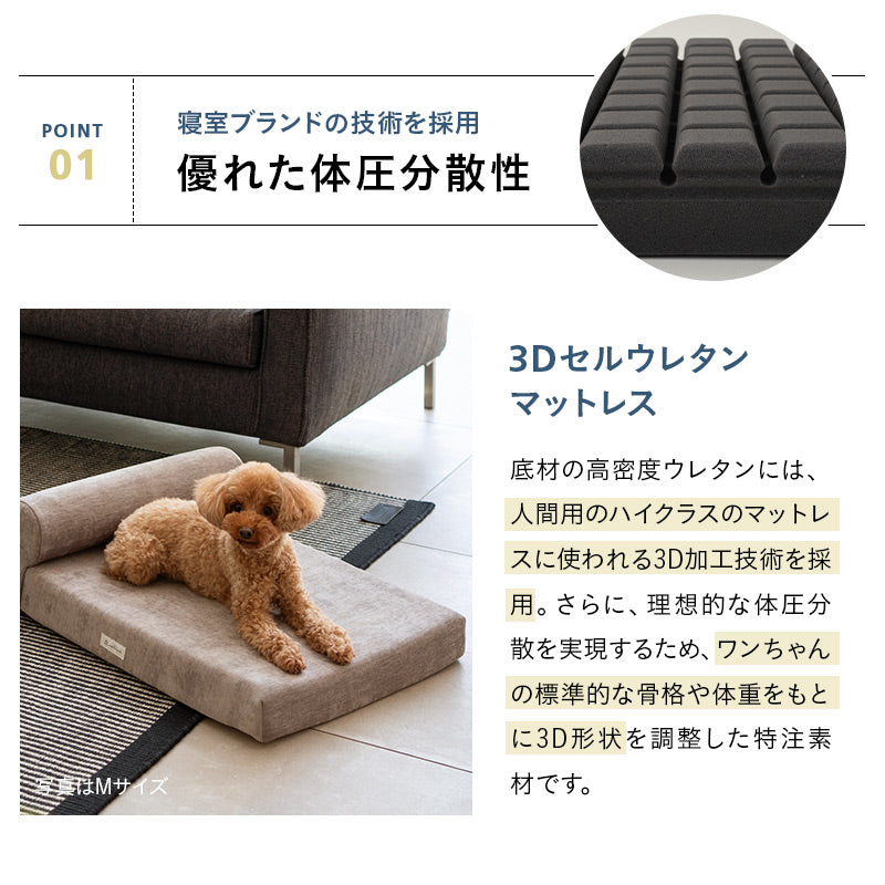 愛犬専用 体圧分散 プレミアム ドッグ マットレス 枕が 動かせる 低床 ロー ペットベッド カドラー 洗える まくら あご乗せ
