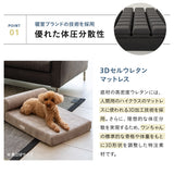 愛犬専用 体圧分散 プレミアム ドッグ マットレス 枕が 動かせる 低床 ロー ペットベッド カドラー 洗える まくら あご乗せ
