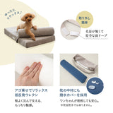 愛犬専用 体圧分散 プレミアム ドッグ マットレス 枕が 動かせる 低床 ロー ペットベッド カドラー 洗える まくら あご乗せ