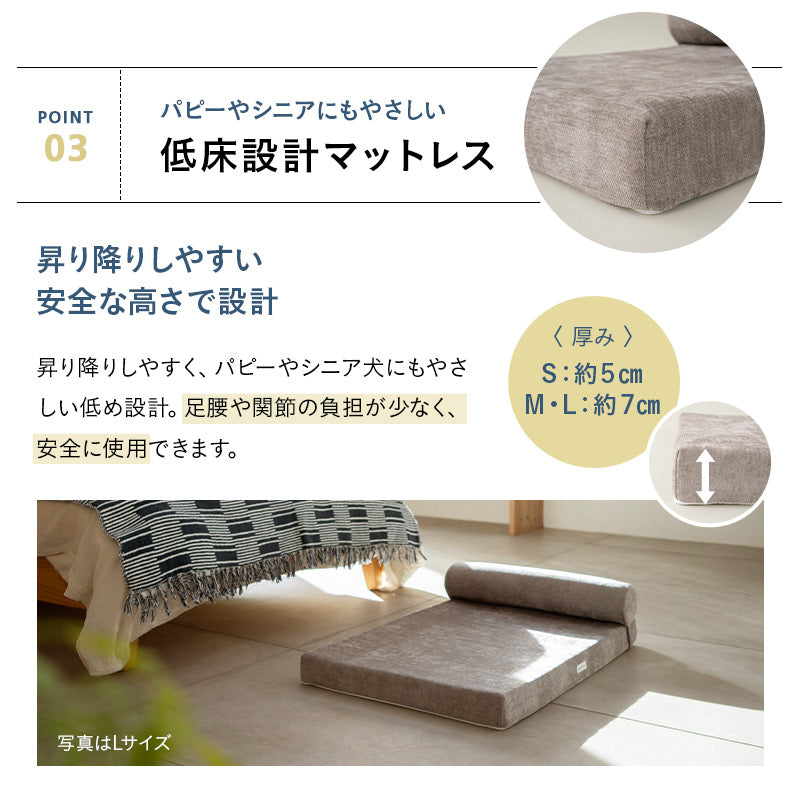 愛犬専用 体圧分散 プレミアム ドッグ マットレス 枕が 動かせる 低床 ロー ペットベッド カドラー 洗える まくら あご乗せ