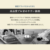 愛犬専用 体圧分散 プレミアム ドッグ マットレス 枕が 動かせる 低床 ロー ペットベッド カドラー 洗える まくら あご乗せ