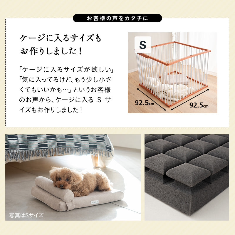 愛犬専用 体圧分散 プレミアム ドッグ マットレス 枕が 動かせる 低床