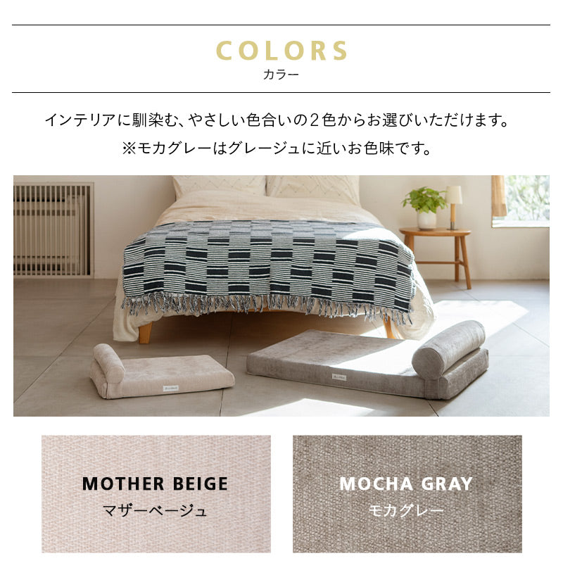 愛犬専用 体圧分散 プレミアム ドッグ マットレス 枕が 動かせる 低床 ロー ペットベッド カドラー 洗える まくら あご乗せ