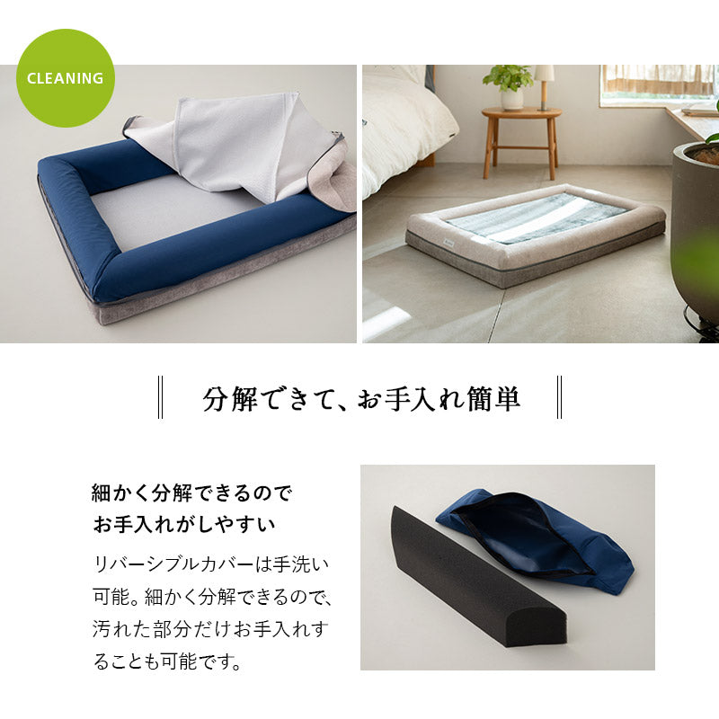 プレミアム ドッグマットレス Lサイズ ペット用 体圧分散 3D構造
