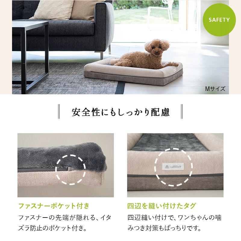 プレミアム ドッグマットレス Lサイズ ペット用 体圧分散 3D構造