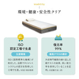 REMONマットレス α アルファ シングルサイズ 極厚 22cm 3層構造 低ホルムアルデヒド 高反発ウレタン 取っ手付き