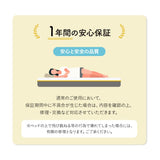 REMONマットレス α アルファ シングルサイズ 極厚 22cm 3層構造 低ホルムアルデヒド 高反発ウレタン 取っ手付き