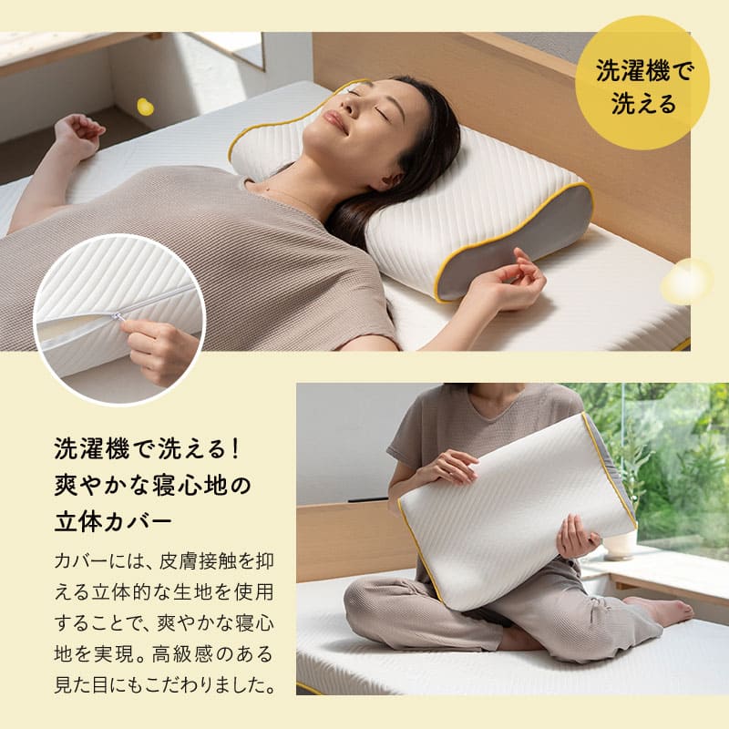 REMONピロー 35×50cm 4層構造 高さ調節可能 低反発ウレタン 枕 まくら