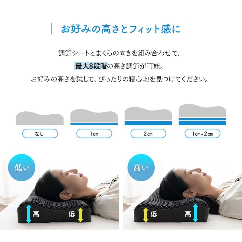 レムピロー まくら ジェル枕 26×46cm 高反発 高さ調節可能 通気性